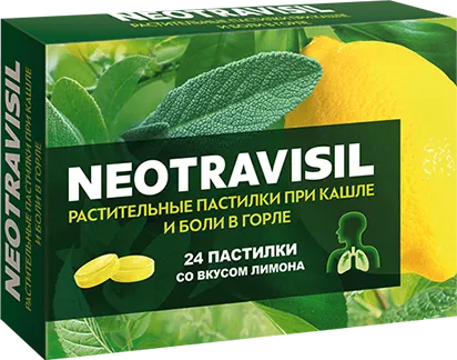 sostav